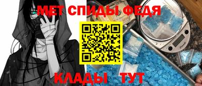 меф VHQ Волгодонск