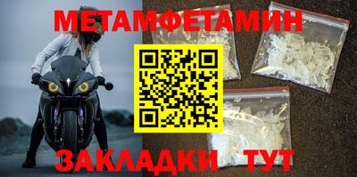 прущая мука Волжск
