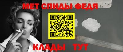 меф VHQ Волгодонск