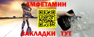дмт Волжский