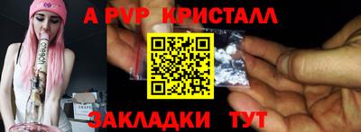 меф VHQ Волгодонск
