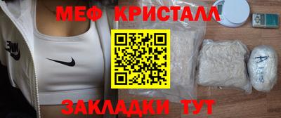прущая мука Волжск