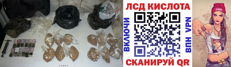 Лсд 25 экстази ecstasy  Ишимбай 