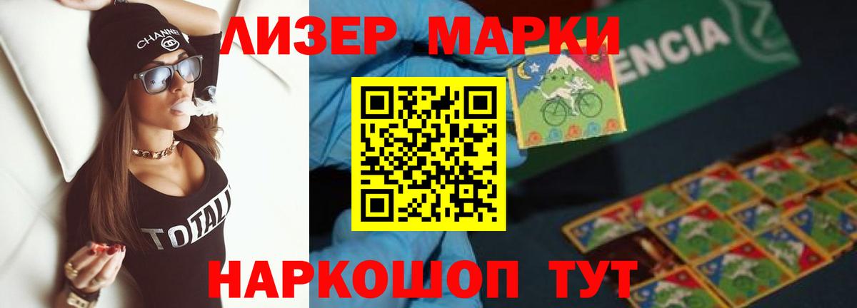 LSD-25 экстази кислота Ишимбай