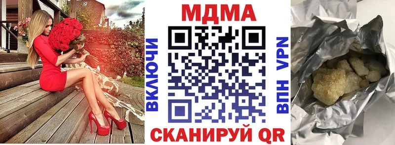 МДМА кристаллы  Ишимбай 