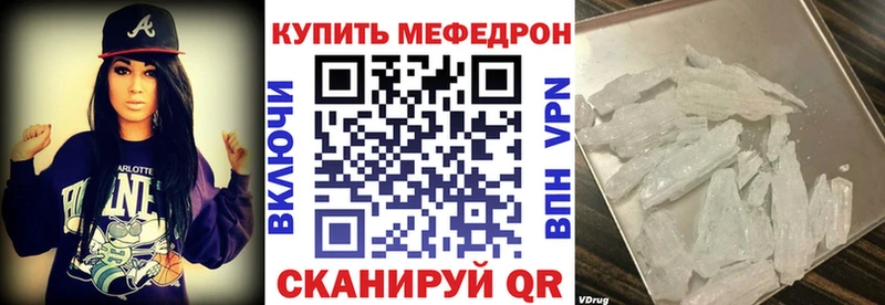 МЯУ-МЯУ mephedrone мориарти телеграм Ишимбай