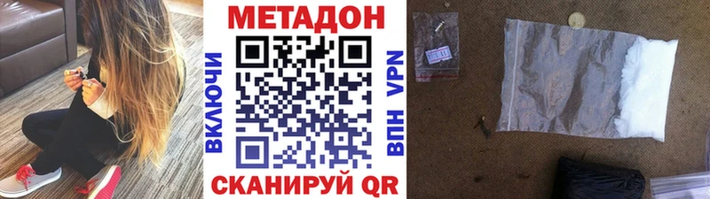 Метадон кристалл  darknet Telegram  Ишимбай  продажа наркотиков 