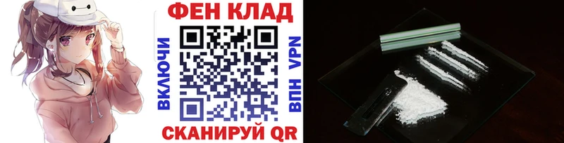 блэк спрут ТОР  Ишимбай  Первитин мет 