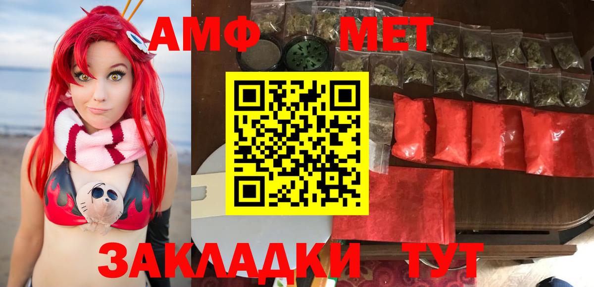 Галлюциногенные грибы Ишимбай