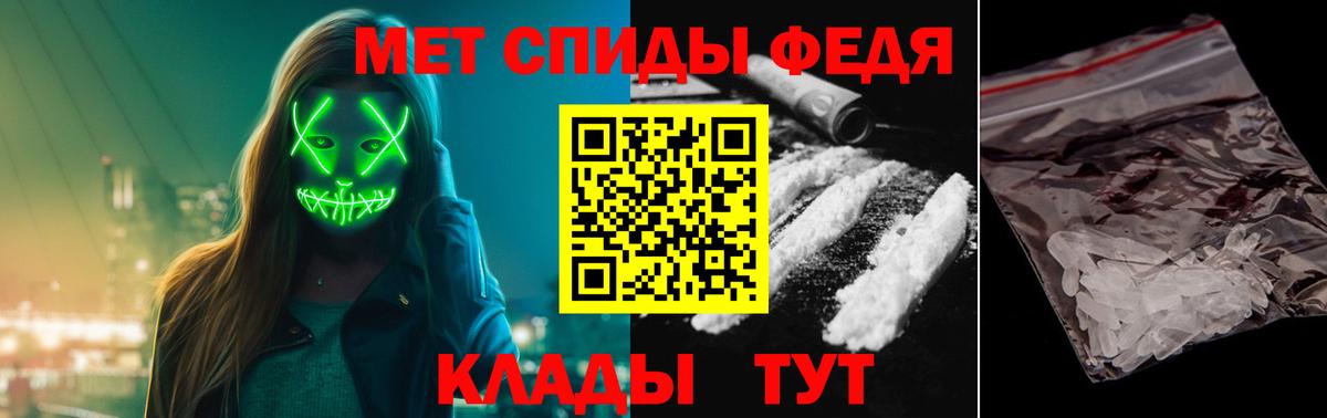 Ишимбай  Метамфетамин пудра  Вход с VPN  Метамфетамин пудра 