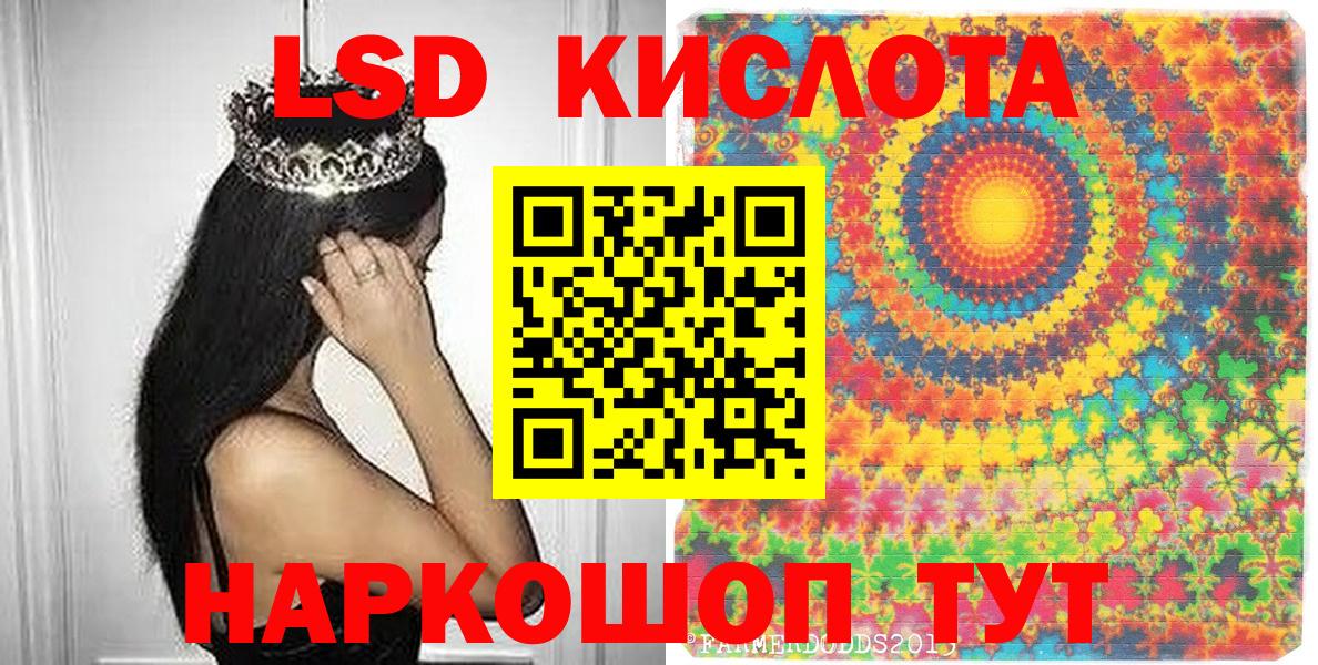 Марки NBOMe 1,8мг Ишимбай