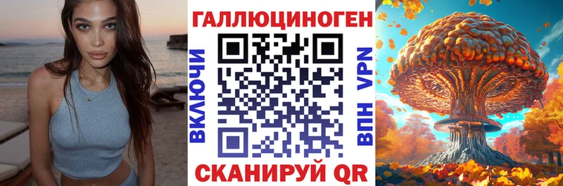 Галлюциногенные грибы MAGIC MUSHROOMS  даркнет сайт  Ишимбай 