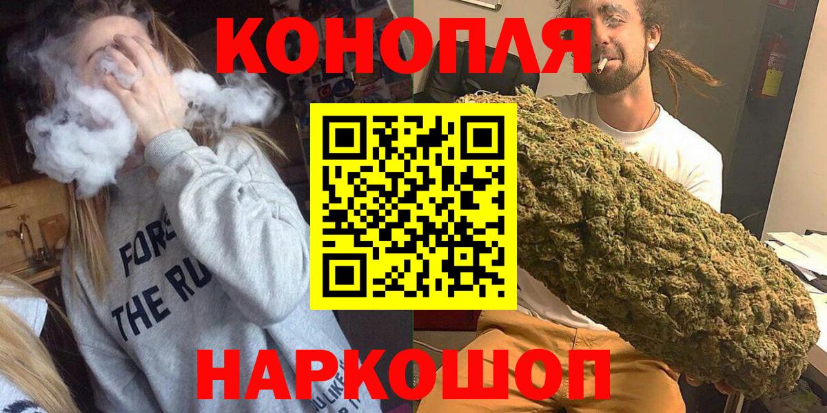 Ишимбай  Канабис тримм  Вход с VPN  Канабис план  Канабис сатива  Марихуана Ganja 